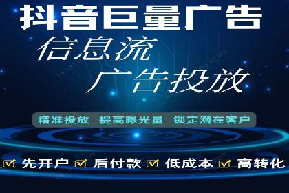 百度推广助力电商：打造爆款店铺案例分享